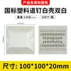 Tachuelas de plástico para carretera, Tachuelas reflectantes para carretera, Marcadores viales elevados, Señales reflectantes de seguridad vial, Aluminio fundido solar, Señales de carretera totalmente de aluminio