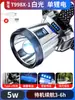 Linterna frontal LED de luz fuerte transfronteriza, ultrabrillante, recargable, montada en la cabeza, para pesca nocturna, uso doméstico, trabajo, minería, linterna frontal para exteriores