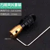 Mandril de Mini Furadeira Elétrica Autoapertante, Pequeno Suporte para Broca de Furadeira Elétrica, Furadeira Manual Pequena Esmerilhadeira Elétrica Marcenaria Mandril de Latão para Furadeira