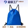 Bolsas de Cuerda Deportivas al por Mayor en Stock Mochila Impermeable para Exteriores Competición Montañismo Mochila para Eventos de Maratón