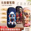 Estuche Shanhaijing Ai Hombre Palo Caja de Papelería Infantil Eva 3D Tiburón Tridimensional Estuche de Gran Capacidad para Estudiantes de Primaria