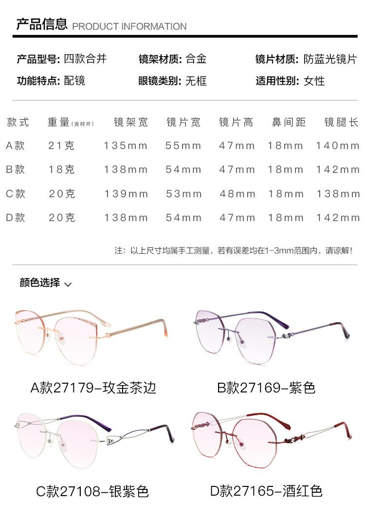 27179-27169-27108-27165_03