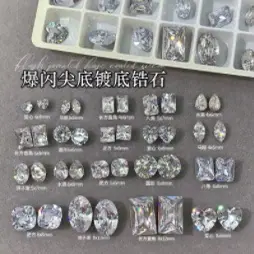 小图·镀底白锆石.jpg