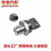Adecuado para Piezas de Motor de Automóvil Sensor de Presión Common Rail 0281002907 0281002720
