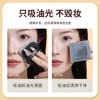 GECOMO Papel Absorbente de Aceite para Rostro Limpio Soft Coke Remoción de Aceite Piel Grasa Sin Maquillaje Borla con Espejo Autocontenida Maquillaje Portátil Papel de Carbón de Bambú
