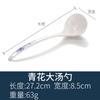 Cuchara de melamina cuchara de plástico imitación porcelana china azul y blanca cuchara kung fu con gancho cuchara mango largo cuchara grande para sopa