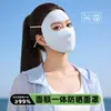 Máscara Facial de Proteção Solar de Verão Estilo Jiaoxia para Mulheres, Seda Gelada de Nylon, Fresca e Respirável, Proteção Solar para Ciclismo, Proteção UV