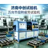 Máquina de Pruebas de Fatiga Torsional de Junta Universal Acoplamiento de Medio Eje Automotriz Rótula de Dirección Máquina de Pruebas Torsionales Dinámicas