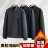 Nueva Chaqueta de Terciopelo Austriaco para Hombre, Chaqueta Casual de Otoño de Alta Gama con Cuello Alto para Papá de Mediana Edad, Tops para Hombres de Mediana Edad y Mayores
