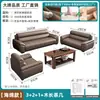 Conjunto Combinado de Sofá y Mesa de Café para Oficina Simple Área de Descanso para Reuniones de Negocios Recepción Recepción Negociación Sofá de Cuero