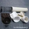 Fornecido Diretamente pelo Fabricante, Sacos de Remoção de Poeira à Temperatura Ambiente, Sacos Filtro de Remoção de Poeira de Feltro Agulhado de Poliéster, Acessórios para Coletor de Poeira, Sacos de Coleta de Poeira
