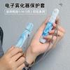 Para RELAX Yue Carved Una Generación Cuatro Generación Cinco Generación Funda Protectora Yue Le Carcasa Protectora Carcasa Fantasma Cubierta Electrónica para Ojos rexl5