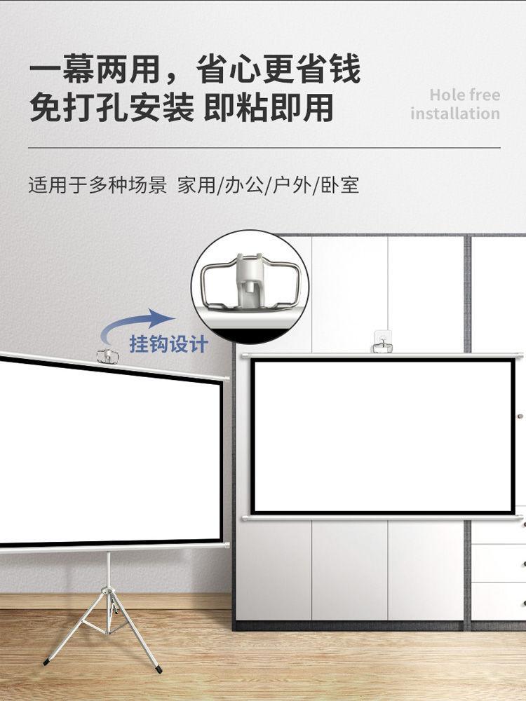 可移动投影幕布支架式投影仪幕布支架落地投影机幕布