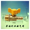Válvula de Gas de Latón Válvula de Gas para Calentador de Agua Válvula para Tubería Corrugada de Gas de 4 Puntos Interruptor de Válvula Válvula de Bola de Tres Vías/Dos Vías