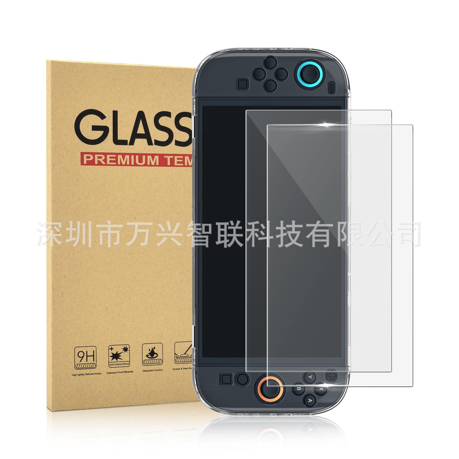 SW2钢化膜2片装（木盒）