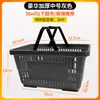 Cesta de la Compra de Supermercado de Plástico con Doble Asa Portátil Cesta de Tienda de Conveniencia Cesta de la Compra con Ruedas y Barra de Arrastre