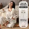 Pijama de Nuevo Estilo 2025 con Almohadillas para el Pecho para Mujer, Algodón Nube Primavera y Otoño Pantalones de Manga Larga Que Se Pueden Usar Fuera de Casa Conjunto de Ropa para el Hogar
