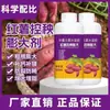 Fertilizante Especial Hidrosoluble para Controlar Brotes de Camote y Promover Alto Rendimiento, Promoviendo el Crecimiento Superior e Inferior, Suavizando la Epidermis, Previniendo Anormalidades y Previniendo el Agrietamiento del Fruto