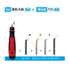 Raspador de Rebarbação de Aço Inoxidável Metal Plástico Manípulo Aparador Manual Ferramenta de Chanfro de Tubo de Cobre Lâmina BS1010