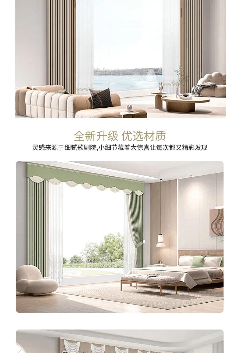 遮光窗帘(1)_07.jpg