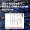 Fs312A Chip Decoy Ic de Gatilho Inteligente de Protocolo de Carregamento Rápido Pd Aciona Automaticamente a Tensão Necessária
