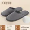 Pantuflas Desechables de Hotel, Tela No Tejida, Algodón y Lino, Felpa, Engrosadas, Antideslizantes, para Huéspedes, Mayoreo