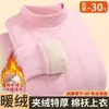 Conjunto de ropa interior térmica cálida de algodón y cachemira para mujeres de mediana edad y ancianas, forrado de felpa, engrosado, acolchado de tres capas, resistente al frío, talla grande, para padres