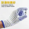Luvas Finas de PU para Verão, Respiráveis e Resistentes ao Desgaste, Luvas de Proteção do Trabalho Antiestáticas Femininas, Luvas Listradas com Revestimento Sensível Antiderrapante
