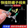 Fuerte Líder de Línea Dyneema Anti-Enredo con Doble Anzuelo, Divisor de Silicona Terminado, Adecuado para Peces Grandes y Pequeños, Anzuelo de Pesca Ise Ni