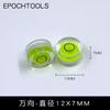 Epochtools Hengrui Nivel Nivel Universal Accesorios Nivel Burbuja Recto Diámetro 12mm Burbuja