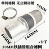 Ensamblaje de Pantalla de Filtro Dispensador de Bomba de Aceite Válvula de Chequeo Válvula Antirretorno Válvula Amarilla Tubería de Aceite Válvula de Pie Accesorios para Diésel 1 pulgada