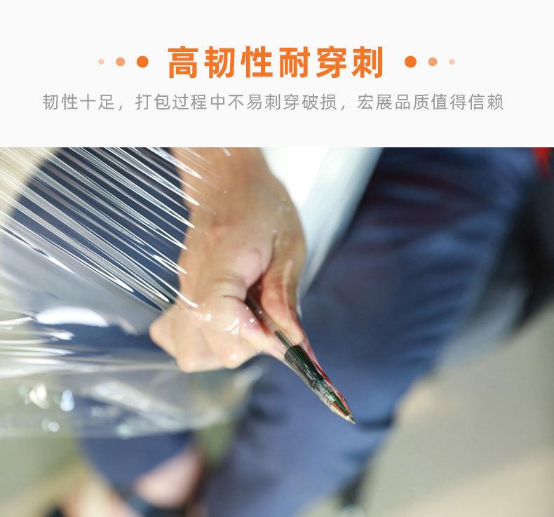 缠绕膜pe