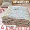 Colcha de Verão Estilo Renda 100% Algodão, Colcha de Ar Condicionado 100% Algodão Puro, Conjunto de Quatro Peças para Colcha de Verão, Lavável à Máquina