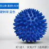 Pelota Espinosa Pelota de Masaje Equipo de Entrenamiento Sensorial para Niños Yoga Balonmano Acupuntos de Cuello y Pie Relajación Muscular Erizo