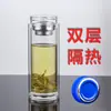 Taza de Vidrio de Doble Capa de Gran Capacidad Taza con Separador de Té Taza de Té Taza de Té para Hombres Lujo Ligero Aislamiento Térmico Antiescarcha Taza de Agua