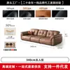 Fabricante a gran escala que produce un sofá de estilo vintage, con respaldo ajustable, de cuero genuino para salas de estar, con un diseño de líneas rectas y una chaise longue