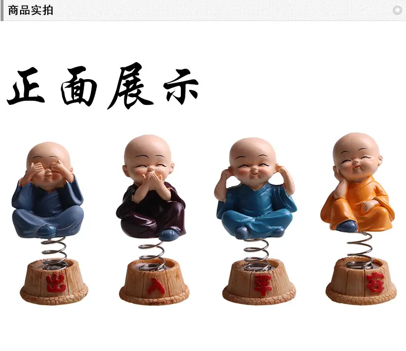 R-8803摇头四不和尚摆件_16