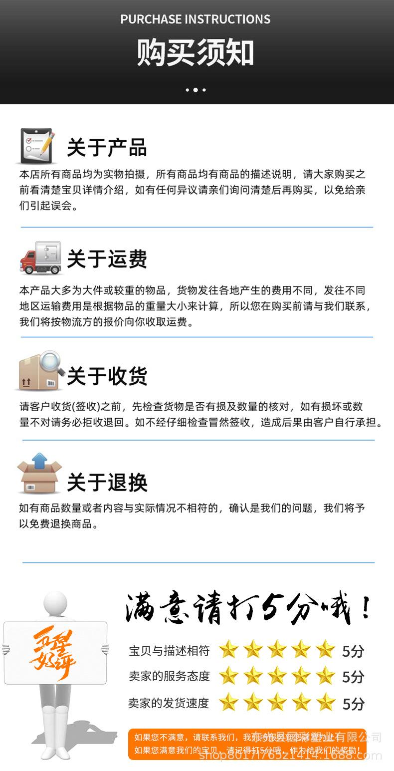 详情_16.jpg