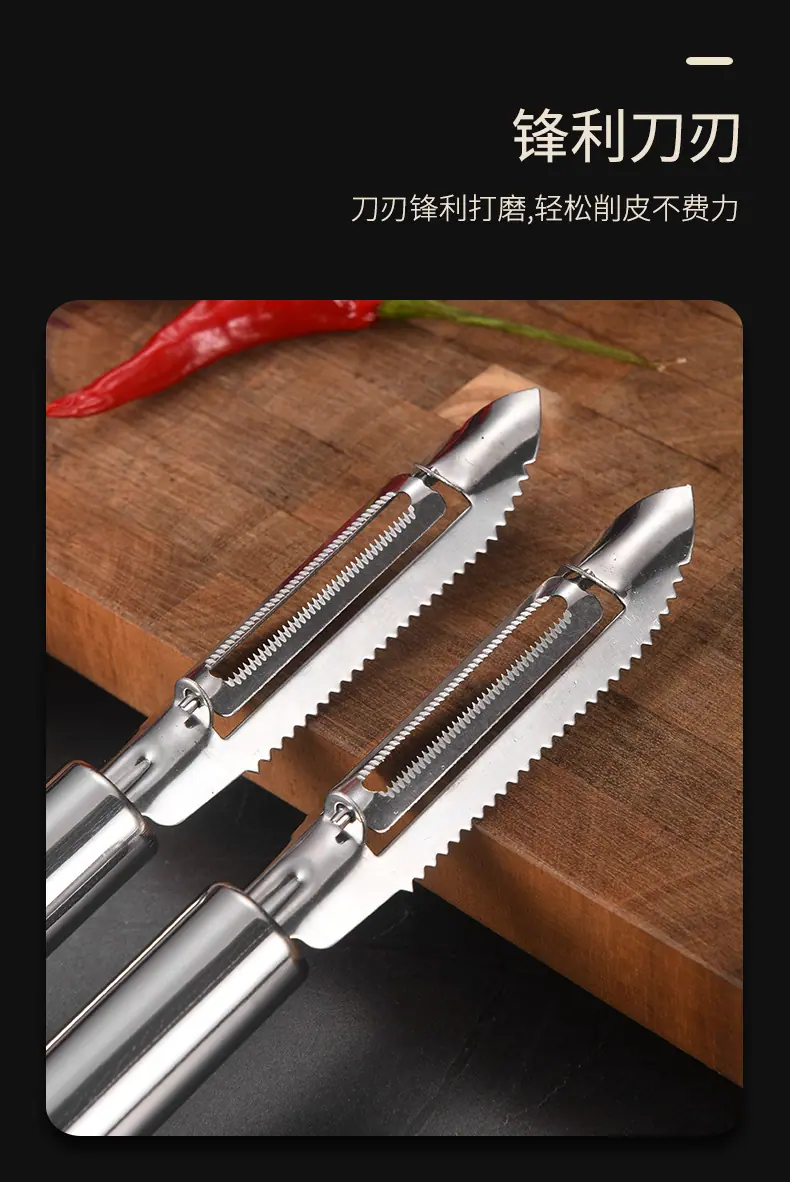 430瓜刨3_07.jpg