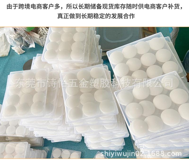 详情页_16