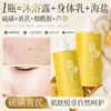 Han Ji Gel de Argila de Limpeza 300g Hidratante Limpeza Enxofre Astrágalo Cuidado Corporal Gel de Argila Atacado