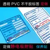 Adesivos Personalizados de Lembrete de Quilometragem para Manutenção de Carro, Filme Eletrostático Transparente Espesso Autoadesivo Sem Cola para Vidro, Feito Sob Medida