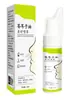 Conta de Vídeo da Farmácia Ali no Douyin Kuaishou: Atacado e Dropshipping de Óleo de Bardana Spray Nasal 30ml
