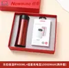Novo Conjunto de Presente para Negócios: Copo Térmico Locknlock, Power Bank, Lembrança, Brinde para Evento Corporativo Conferência, Logo Personalizável