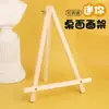 Suporte de Mesa para Exibição Cavalete Removível Suporte de Pintura para Iniciantes Cavalete Mini de Madeira Fabricante