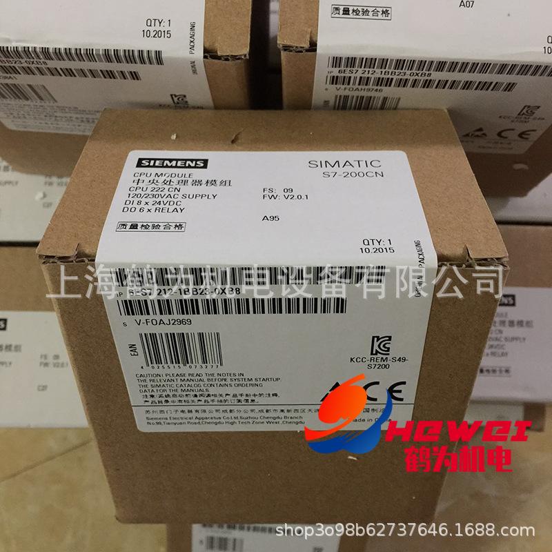 6ES7212-1BB23-0XB8 (3) 副本