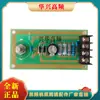 Tubo de Vacío Nl-5557/Fg17 Molde de Chispa de Alta Frecuencia Tubo de Chispa 5557 Lámpara de Protección contra Chispas
