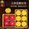 Lámpara de Loto Yuan Yifang de 8 Horas Lámpara de Mantequilla de Loto Compasivo de 15 Horas Vela Doméstica sin Humo Girasol Dorado Mantequilla