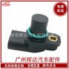 Sensor de posición del cigüeñal 13627792256 5S11778 SU13231