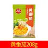 Base para Hot Pot Rojo Sol de la Pradera para Uso en Casa - Oden de Tomate, Condimento Picante de Mantequilla Hot Pot de Sichuan Chongqing